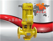永嘉县海坦泵业有限公司生产 GBL型浓硫酸管道泵