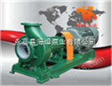 上海化工泵 GBF型衬氟塑料管道泵