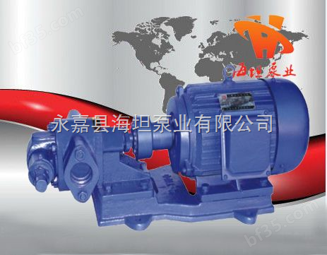 永嘉县海坦泵业有限公司价格 KCB/2CY型齿轮油泵