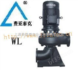 WQ，WL，LW，JYWQ，WQP，ZWWL系列无堵塞立式排污泵,上海费亚泰克，潜水泵厂家