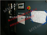 HAD-15/100NF冷干机，冷冻式干燥机，高效节能冷干机（*中）