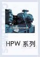 HPW系列高压双螺杆泵