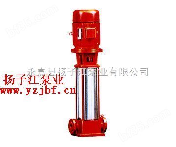 消防泵厂家:XBD-（I）立式多级管道消防泵