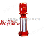 消防泵厂家:XBD（I）型消防稳压泵