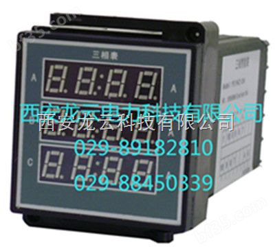 单相电压表PDM-801V单相表/电压表