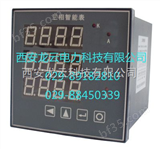PDM-803A/V三相智能型电流/电压表 PDM-803A/V PDM-803V