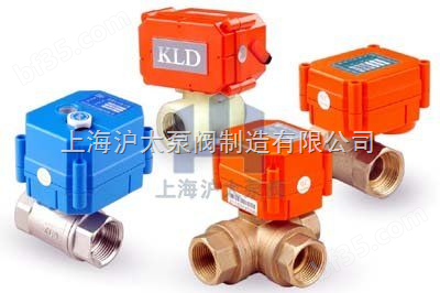 KLD20系列单由令活接电动球阀（DN15）