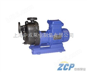自吸泵-ZCQF型氟塑料自吸磁力泵