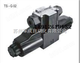 TS-G02-2C中国台湾隆选电磁方向控制阀