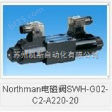 SWH-G02-C2-A220-20Northman电磁阀SWH-G02-C2-A220-20