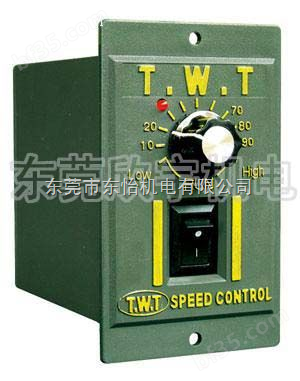 T.W.T电机调速器/马达调速器US-52 US52 6-200W