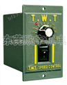 T.W.T电机调速器/马达调速器US-52 US52 6-200W