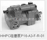 P16-A3-F-R-01HHPC柱塞泵P16-A3-F-R-01