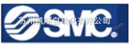 SMC电磁阀SY3140-5LOZ