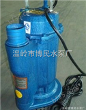 供应博民QXN系列-内装式水冷潜水泵、污水泵