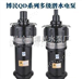 温岭博民水泵供应QD潜水泵、小老鼠泵、多级泵QD3-45/3-1.1
