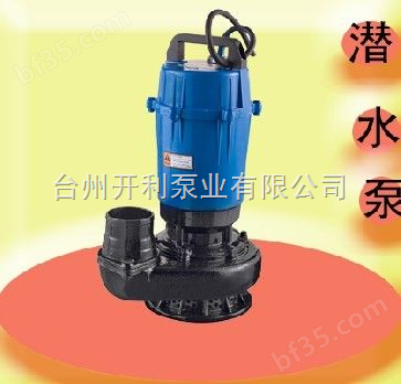 厂家*80QDX40-9-1.5T节能低电压启动潜水电泵系列，款式新颖，