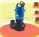 厂家*80QDX40-9-1.5T节能低电压启动潜水电泵系列，款式新颖，