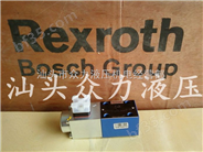 *Rexroth电磁阀 力士乐电磁阀