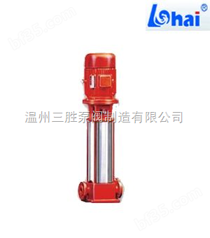 XBD-（I）型立式多级消防稳压泵