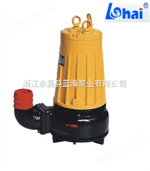 AS、AV型撕裂式排污泵无堵塞潜水撕裂式排污泵