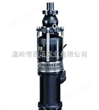 QY20-65/3-5.5QY矿用油浸式潜水泵