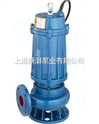 厂家*销售：排污泵WQ10-15-1.1KW泥浆泵