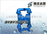 QBY型QBY型气动隔膜泥浆泵
