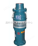 经久耐用QY65-7-2.2充油式潜水泵/潜水电