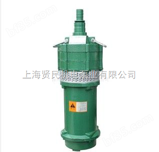 供应QD6-45/3-1.1单相三叶轮潜水电泵