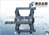 QBK型第三代气动隔膜泵