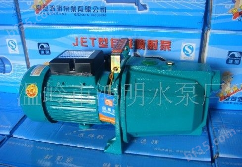 供应JET单相自吸喷射泵