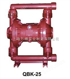 QBK型气动隔膜泵