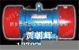 YZO2.5-2振动电机YZO5-2震动电机YZO8-2震动电机YZO16-2震动电机