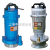 潜水泵|QDX10-16-0.75清水潜水泵|QDX8-18-0.75小型潜水泵