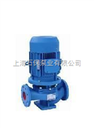 供应ISG150-250清水离心泵,ISG立式清水泵