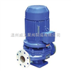 IHG型立式单级单吸化工泵1生产厂家，价格，结构图