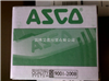 SC8551A018MS，*ASCO电磁阀