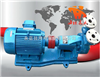 W型旋涡泵，锅炉给水泵 ，单级旋涡泵