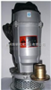 550W40mm口径潜水电泵（铝丝国标）