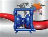 隔膜泵技术，隔膜泵原理，QBY型铸铁气动隔膜泵