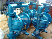 QBY25-隔膜泵制造商，工程塑料隔膜泵，四氟，丁晴，氯丁，F46，气动