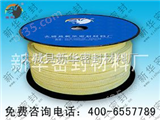 XHC-1001芳纶纤维盘根
