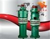 QY型充油式潜水电泵价格