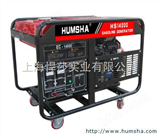 HS1400010kw汽油发电机 双缸汽油发电机 汽油发电机