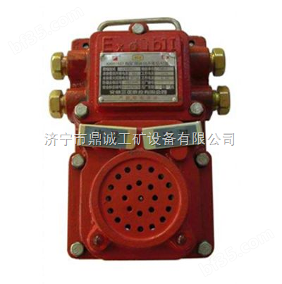 KXH0.2/127型矿用声光组合信号器