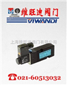 ZW511-10二位五通电磁阀,上海电磁阀|上海阀门|电磁阀生产厂家