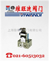 YXF-L10卸荷溢流阀,上海液压阀|上海阀门|液压阀生产厂家