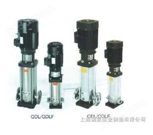 QDL轻型多级离心泵|轻型多级泵