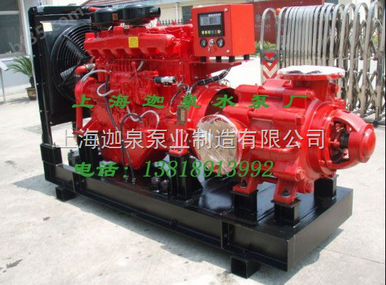 柴油机多级泵-D型矿山柴油机排水泵-高扬程远距离送水-
